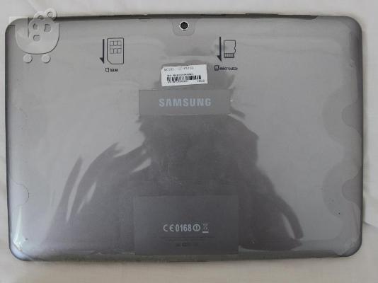 Samsung Galaxy Tab II 10.1" P5100 3G + TV Tuner
