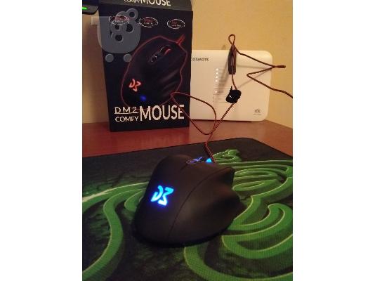 DM2 Comfy Mouse - NEW