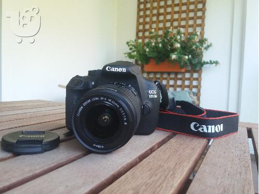 Canon 1200D kit με θήκη μεταφοράς