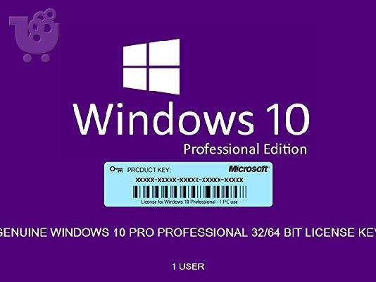 PoulaTo: Windows 10 Professional activation key