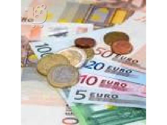 PoulaTo: Δάνειο προσφορά χρήματος μεταξύ συγκεκριμένων ειλικρινής