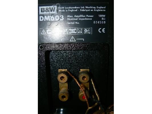Ηχεία B&W DM-603