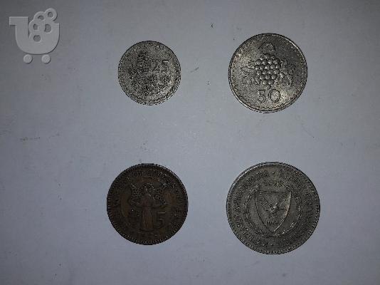 PoulaTo: 4 Κυπριακά νομίσματα (1955-1978)