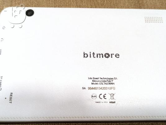 bitmore tablet