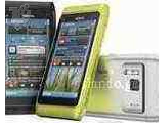 PoulaTo: (Nokia Ν8 (4) μόνο χονδρική Mono κούτα, όχι κλώνοι, με εγγύηση)