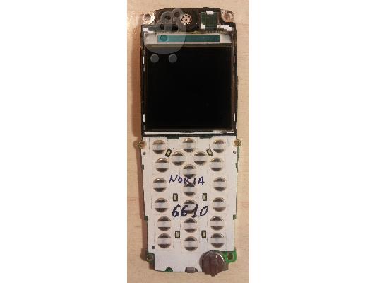 PoulaTo: Οθόνη Nokia 6610