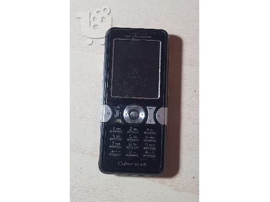PoulaTo: Sony Ericsson K550i