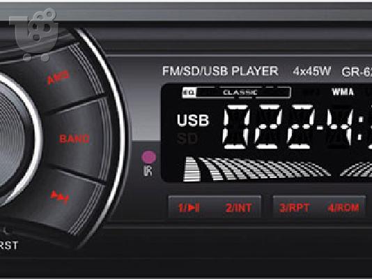 PoulaTo: Ράδιο USB-SD Gear κόκκινος φωτισμός