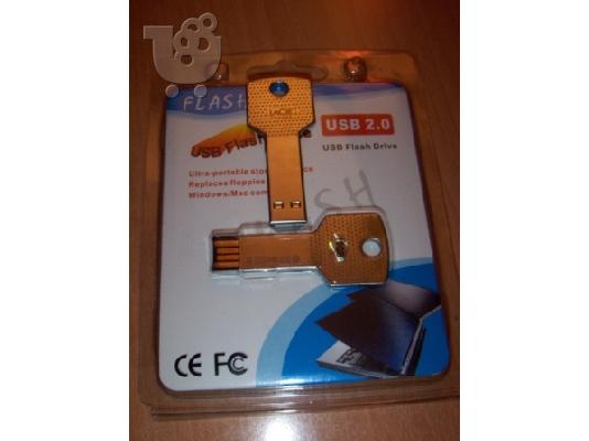PoulaTo: Μεταλλικό USB Flash Disk 16 Giga σε σχήμα κλειδιού