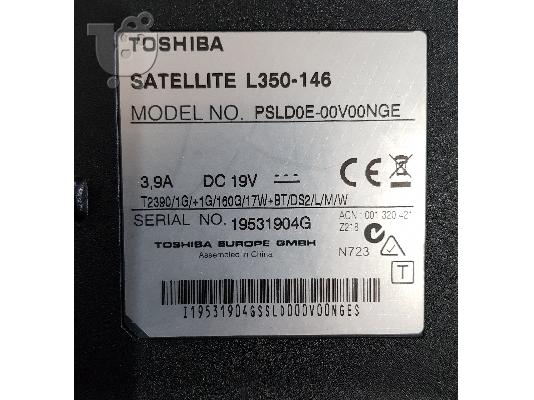 Κάτω Πλαστικά Μέρη Toshiba Satellite L350-146