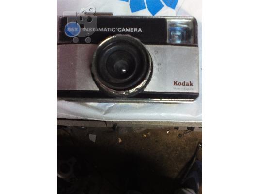PoulaTo: ΑΝΤΊΚΕΣ & Έργα Τέχνης φωτογραφική μηχανή kodak 10 και ρώσικη φωτογραφική αναλογική με χρονοδιακοπτη 30 ευρω