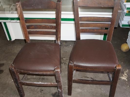 Καρέκλες με κάθισμα δερματίνης