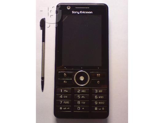 Sony Ericsson G900 και δεύτερη μπαταρία