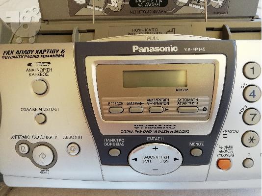 Φαξ – τηλέφωνο – φωτοτυπικό  Panasonic  KX-FP145