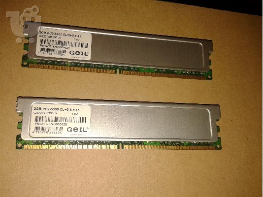 PoulaTo: DDR2 RAM