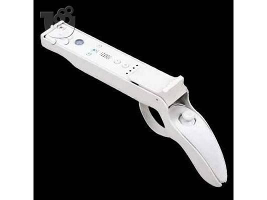 Wii Light Zapper Gun
