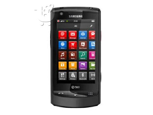 PoulaTo: Τηλεφωνο Samsung H1 Vodafone 360