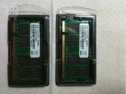 PoulaTo: Πωλούνται μνήμες 2GB PC2-6400 800ΜΗΖ