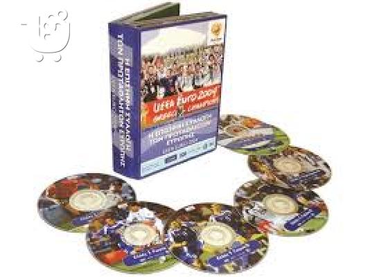 PoulaTo: Euro 2004 dvd