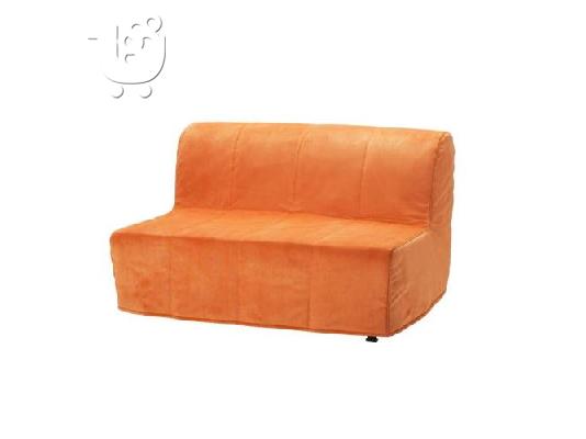 PoulaTo: Καναπές - Κρεβάτι LYCKSELE IKEA