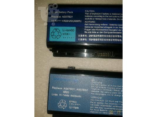 Δύο μπαταρίες υπολογιστή Acer Aspire 5920