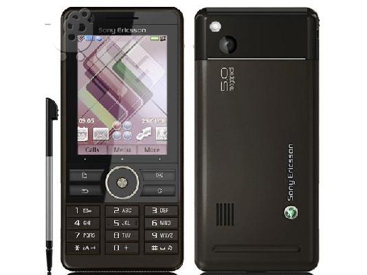 PoulaTo: Sony Ericsson G900 και δεύτερη μπαταρία