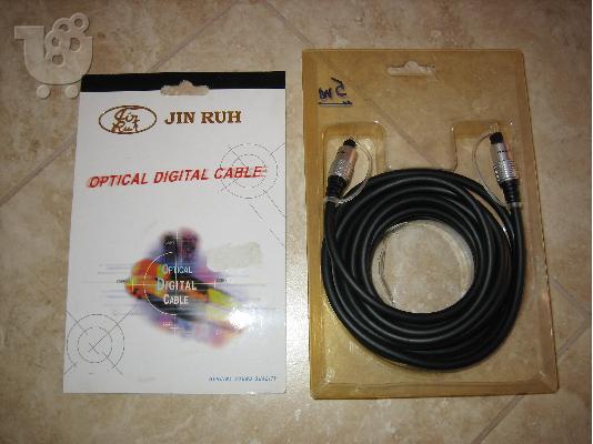 PoulaTo: Καλωδιο οπτικη ινα 5 μετρα - Optical Digital Cable - Jin Ruh - 5mt καλώδιο οπτική ίνα 5 μέτρα   