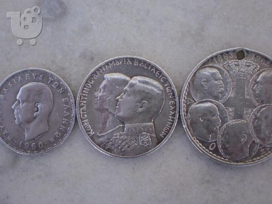 PoulaTo: Συλλεκτικά Νομίσματα