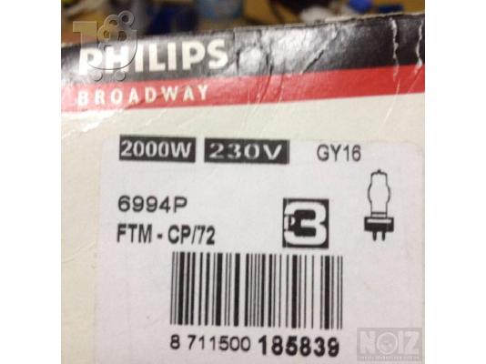 PHILIPS Bulb GY 16 240V/2000W CP72