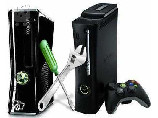 PoulaTo: Φλασαρισμα & RGH Xbox 360