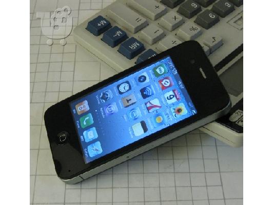 PoulaTo: iPhone 4 + ΕΓΓΥΗΣΗ + ΔΩΡΕΑΝ ΑΠΟΣΤΟΛΗ