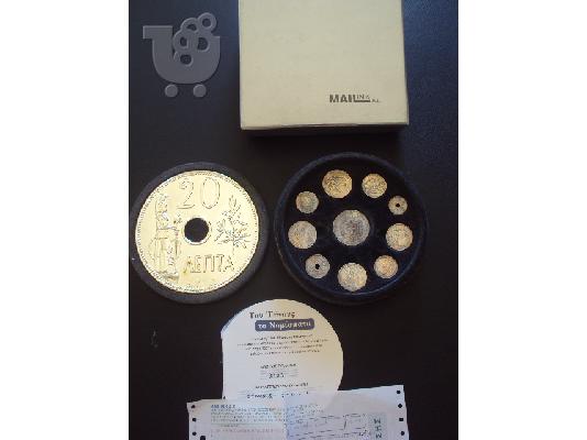 PoulaTo: συλλεκτική συλλογή Του Εθνους τα Νομίσματα απο ασήμι 925