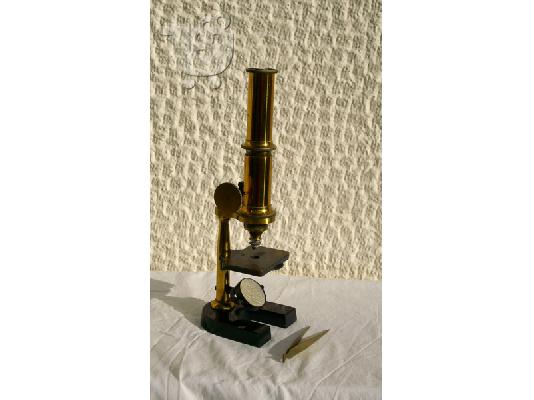 Παλιό , συλλεκτικό μιροσκόπιο μπρούτζινο του 1900