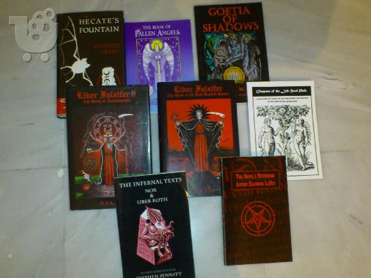 PoulaTo: Πωλείται συλλογή αγγλόφωνων βιβλίων αποκρυφισμού-μαγείας