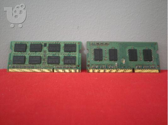 Μνήμες (Ram DDR3 Samsung για Laptop)