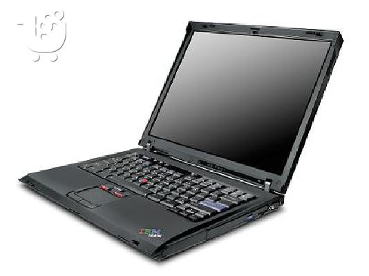 PoulaTo: Laptop λαπτοπ φορητος υπολογιστής IBM Με Εγγύηση Μόνο 200 Ευρώ!