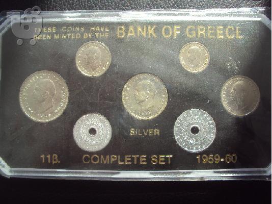 συλλεκτική συλλογή 2 σετ απο ασημένια νομίσματα από την Εθνική τράπεζα...