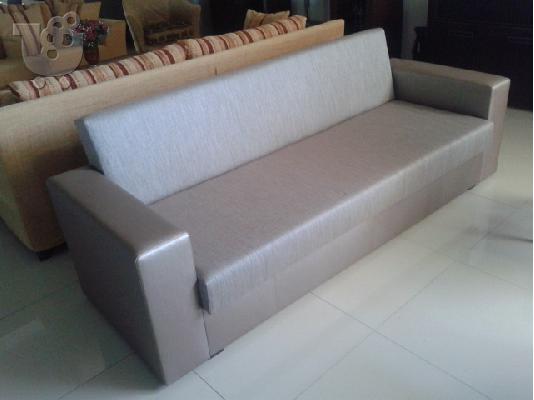 PoulaTo: Καναπές κρεβάτι