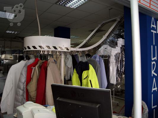 PoulaTo: Στεγνωκαθαριστήριο - Επαγγελματικά πλυντήρια στην Αλεξανδρούπολη