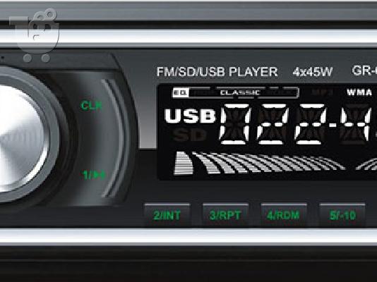 PoulaTo: Ράδιο USB-SD Gear πράσινος φωτισμός 