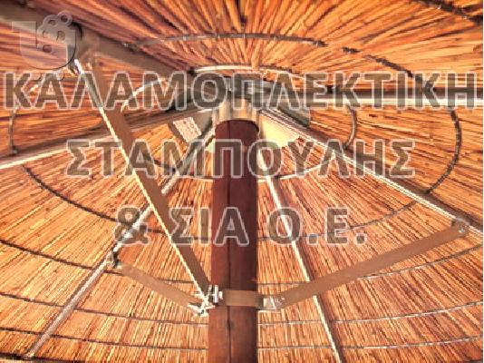 Ψάθινες ομπρέλες 70 ΕΥΡΩ ΜΟΝΟ - ΟΜΠΡΕΛΑ ΝΑΞΟΣ