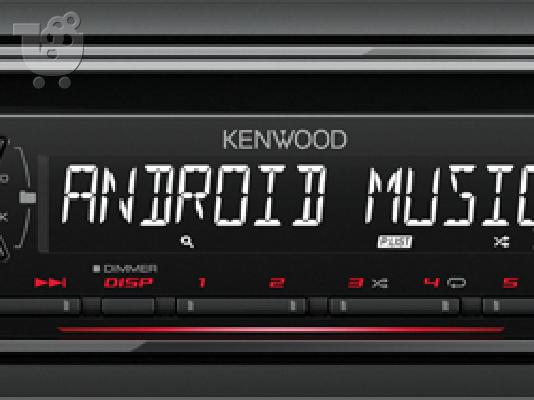Kenwood KDC-151RY Ραδιόφωνο - CD - αυτοκινήτου με είσοδο USB, Aux & και ισχύ εξόδου 4x...