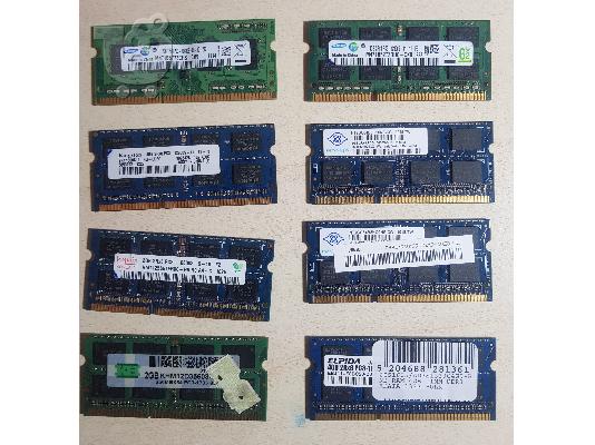 PoulaTo: Μνήμες RAM DDR 3