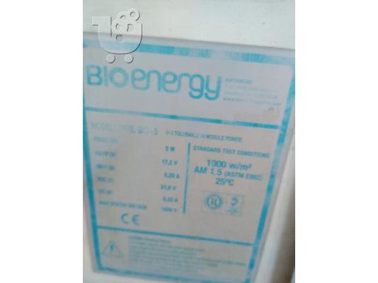 φωτοβολταϊκό pannel 5 watt Bioenergy