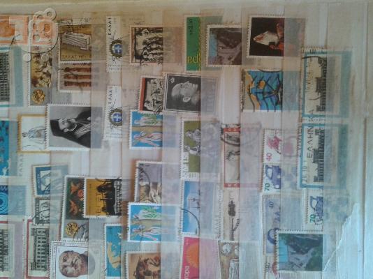 PoulaTo: γραμματόσημα