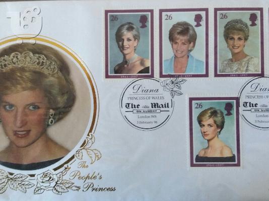 PoulaTo: Γραμματόσημα Πριγκίπισσα Νταϊάνα