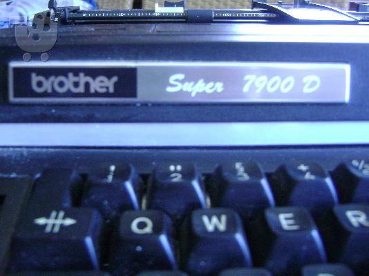Γραφομηχανή Brother Super 7900 D