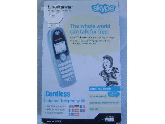 PoulaTo: Linksys CIT200 Κιτ τηλεφωνίας ασύρματου Internet για το Skype