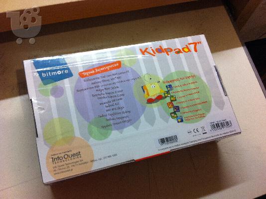 Bitmore KidPad 7" μόνο 80€