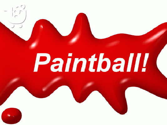 PoulaTo: Πώληση επιχείρησης ειδών Paintball